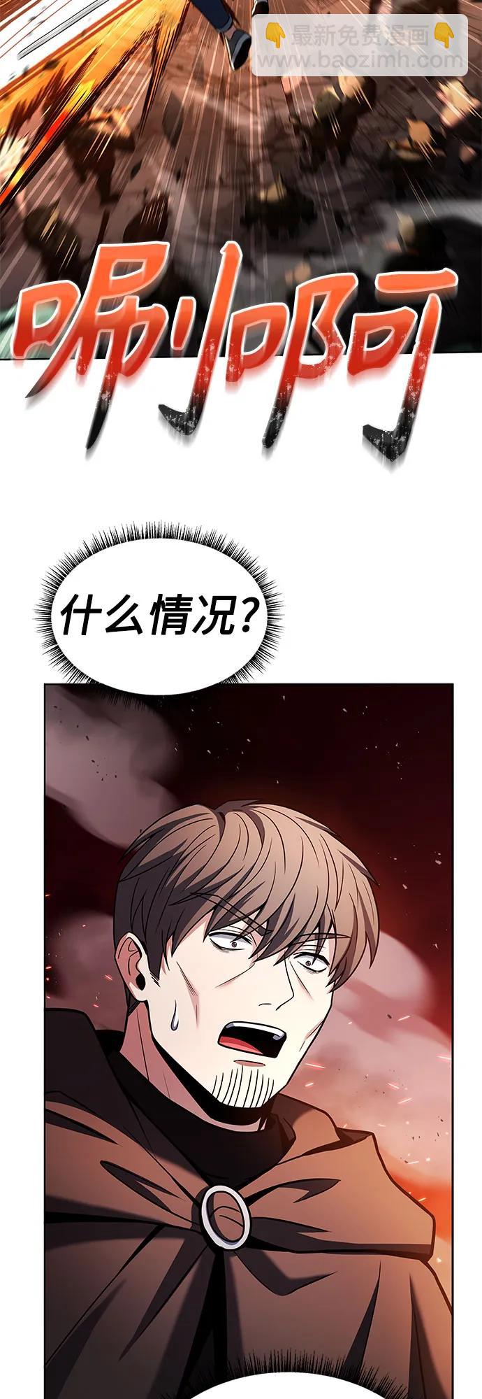 第67话36