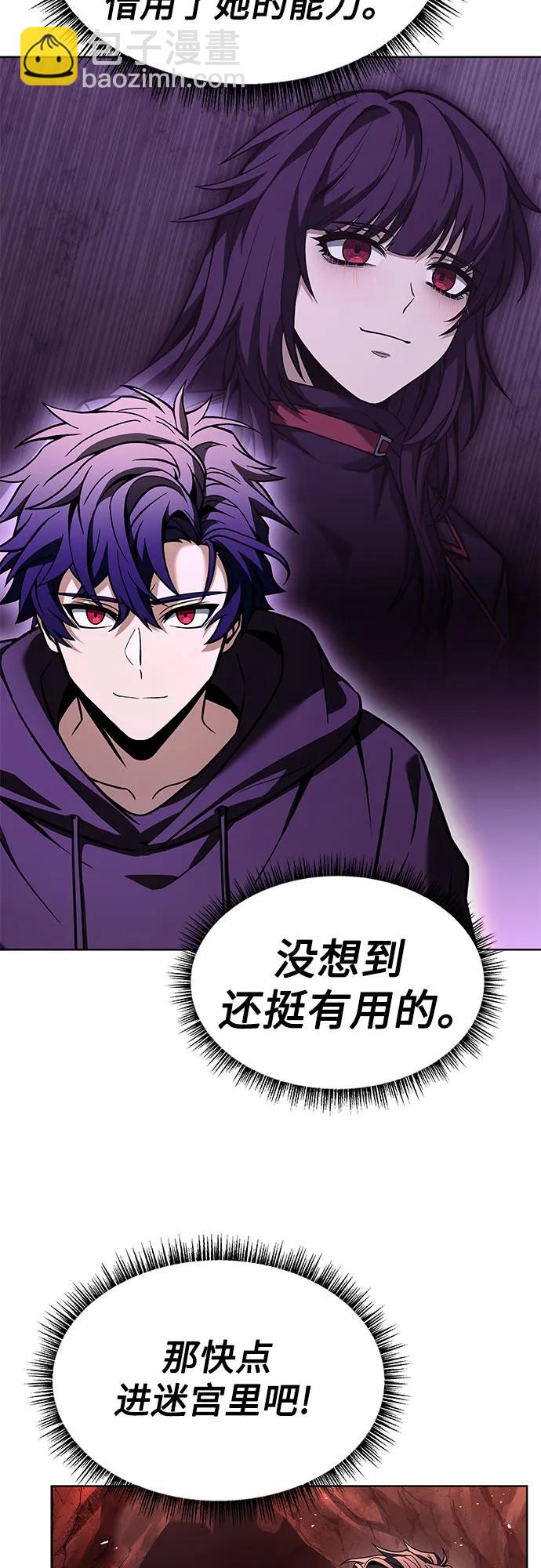 第67话41