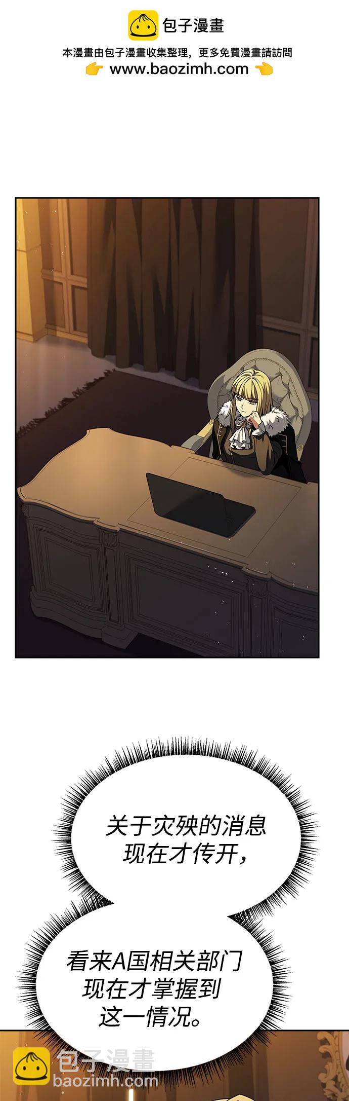 第67话52