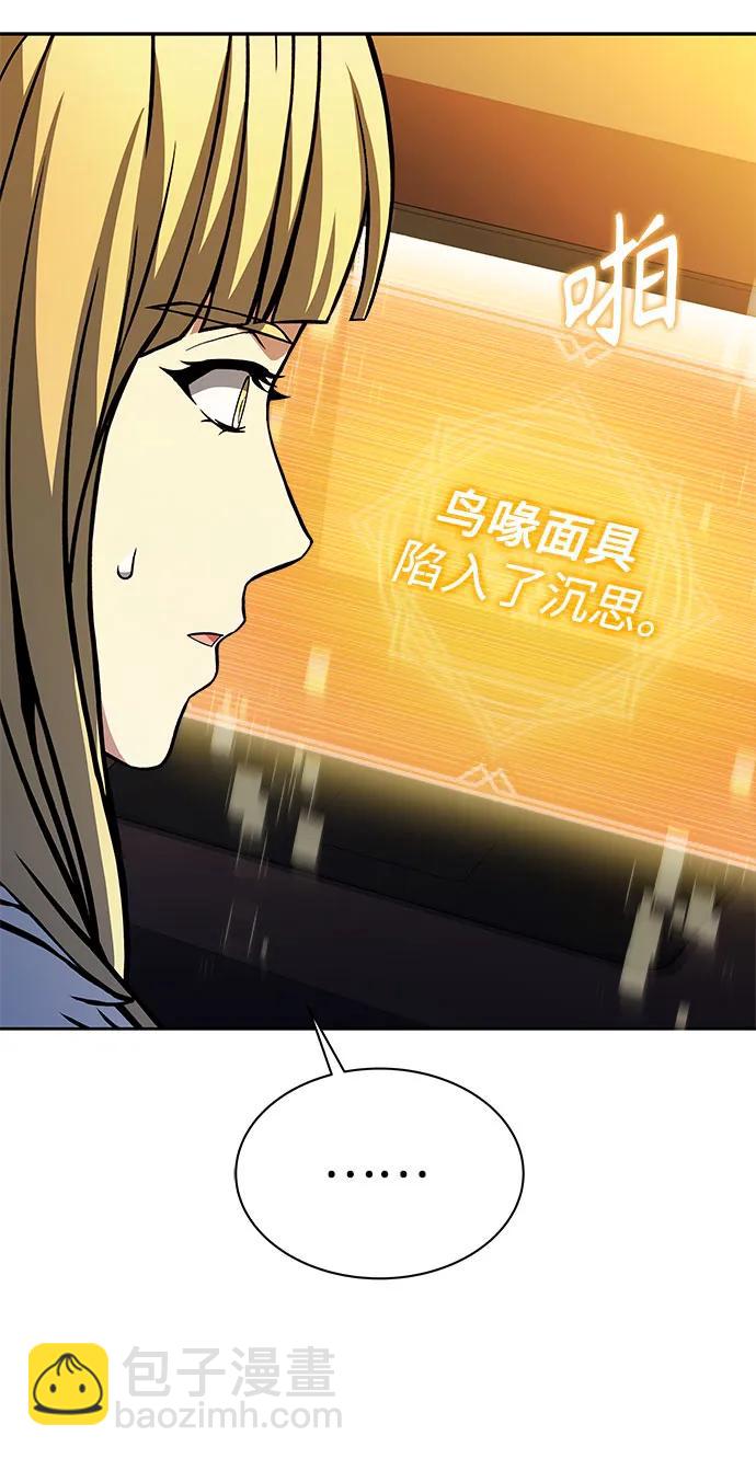 第67话59