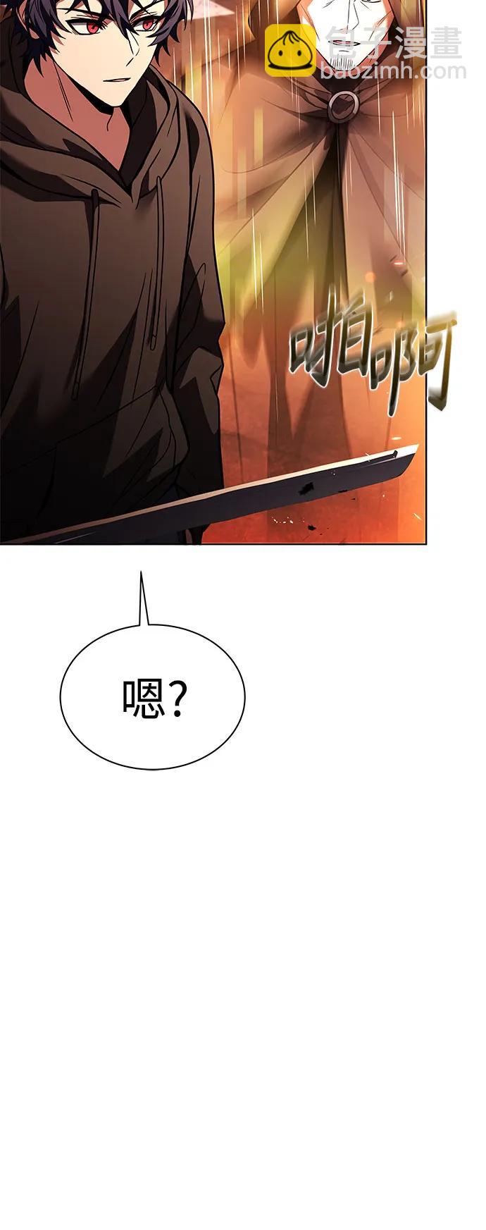 第67话7