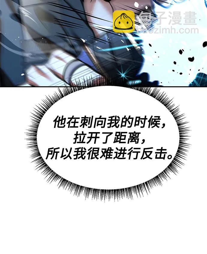 第68话19