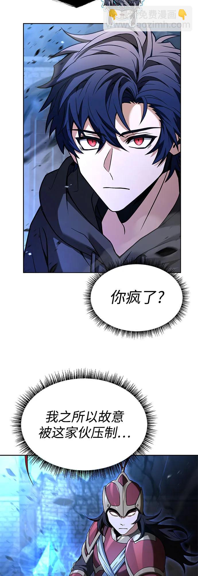 第68话32