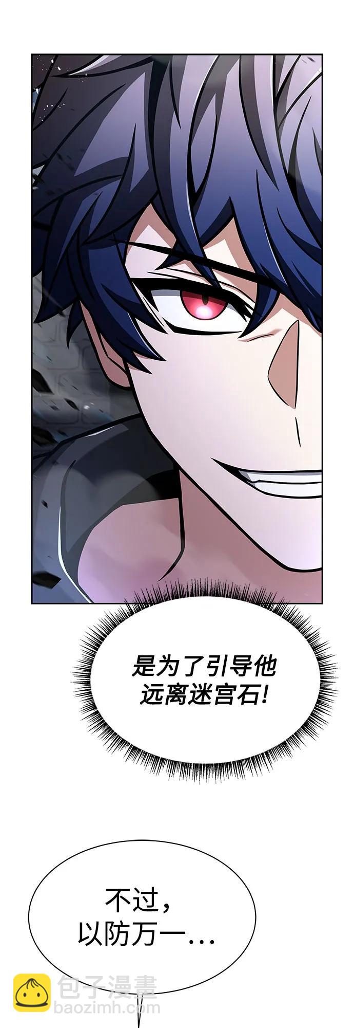 第68话35