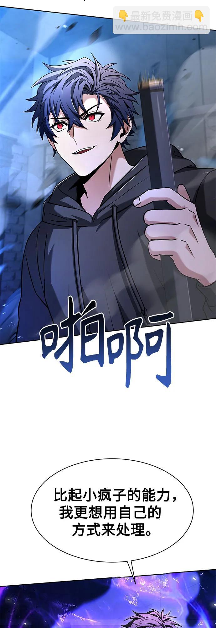 第68话36