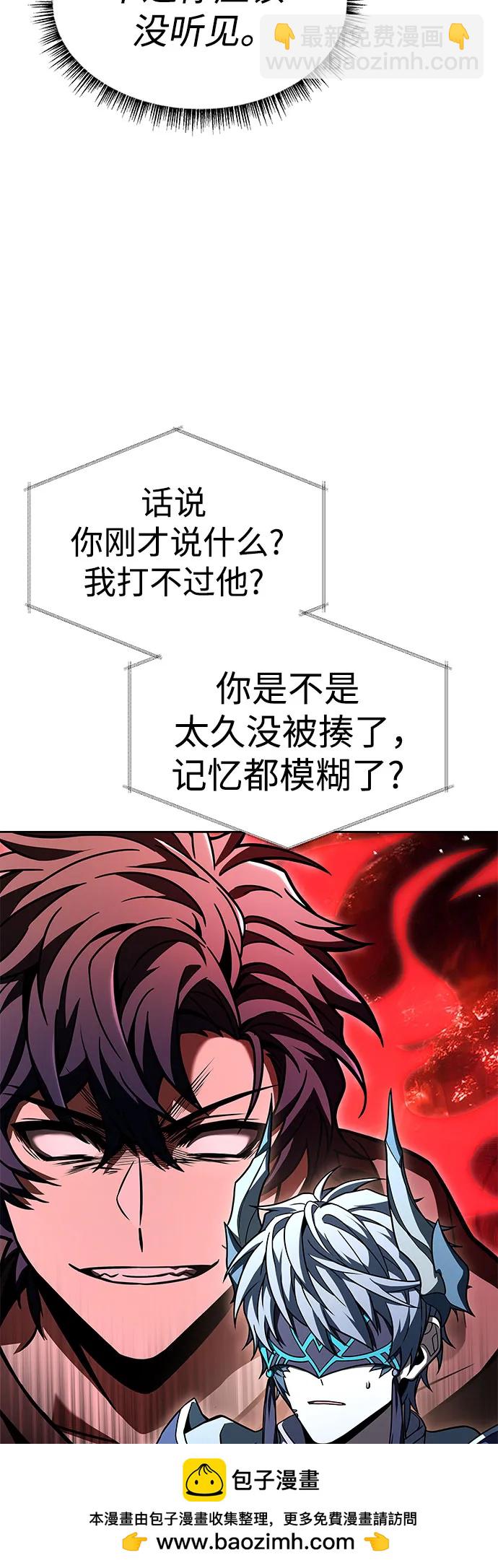 第68话49