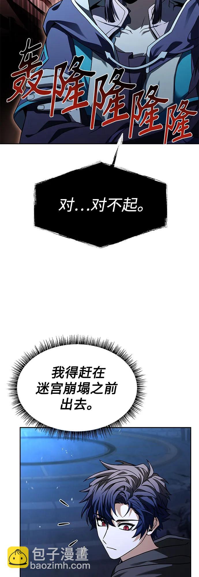 第68话54