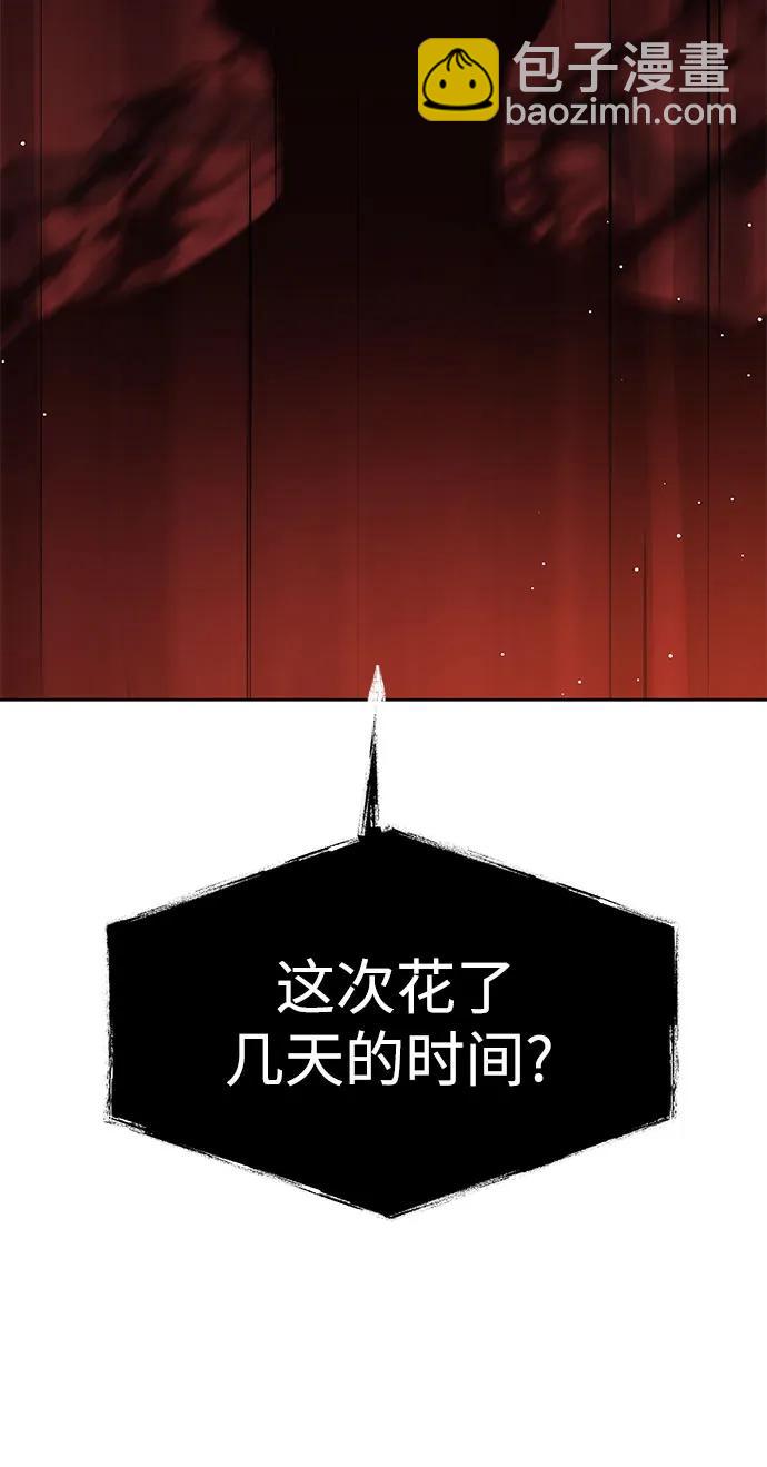 第68话63