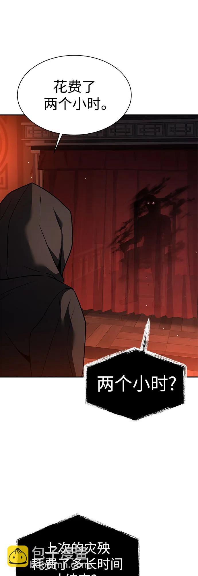 第68话64