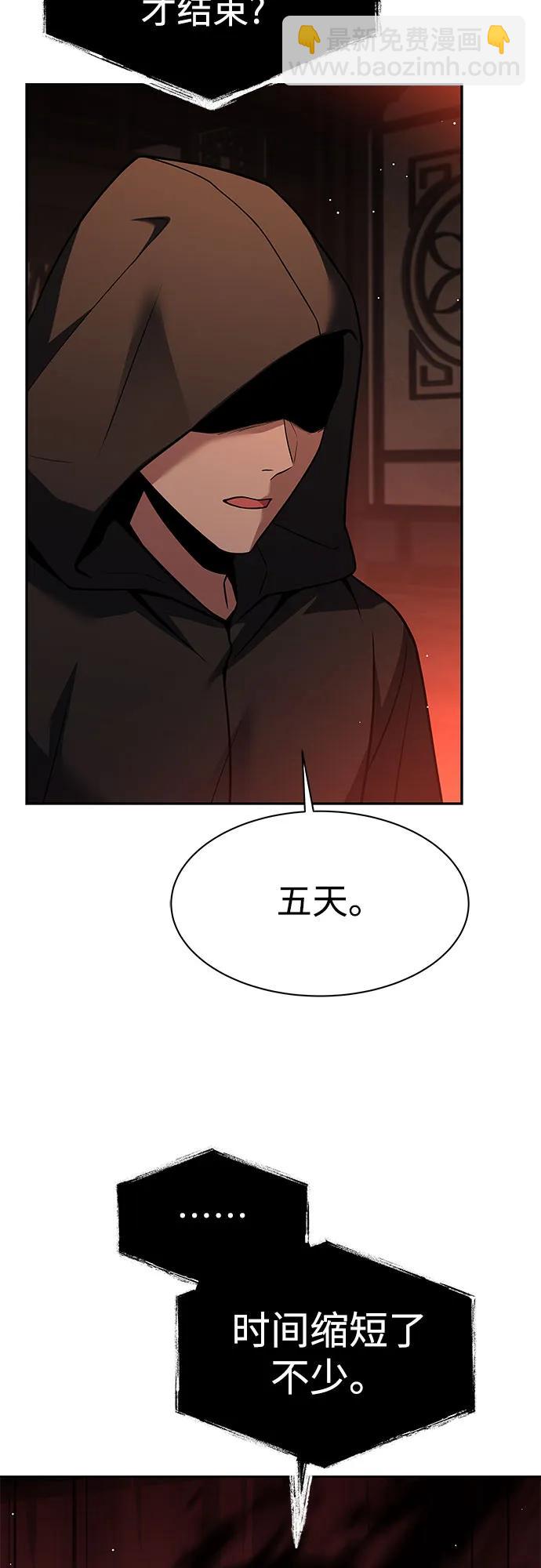 第68话65
