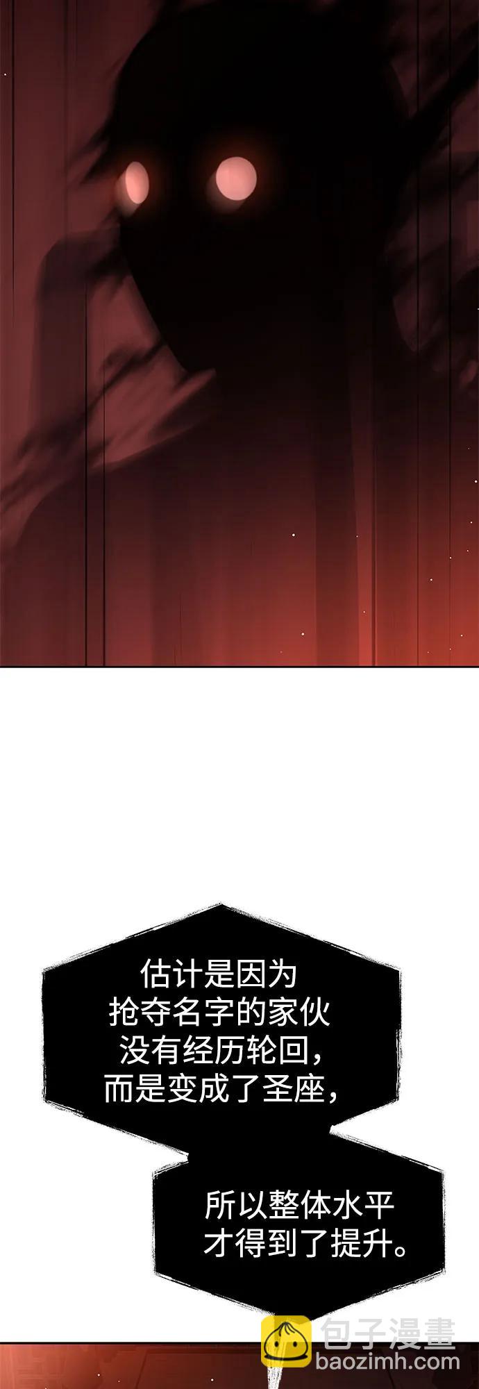 第68话66