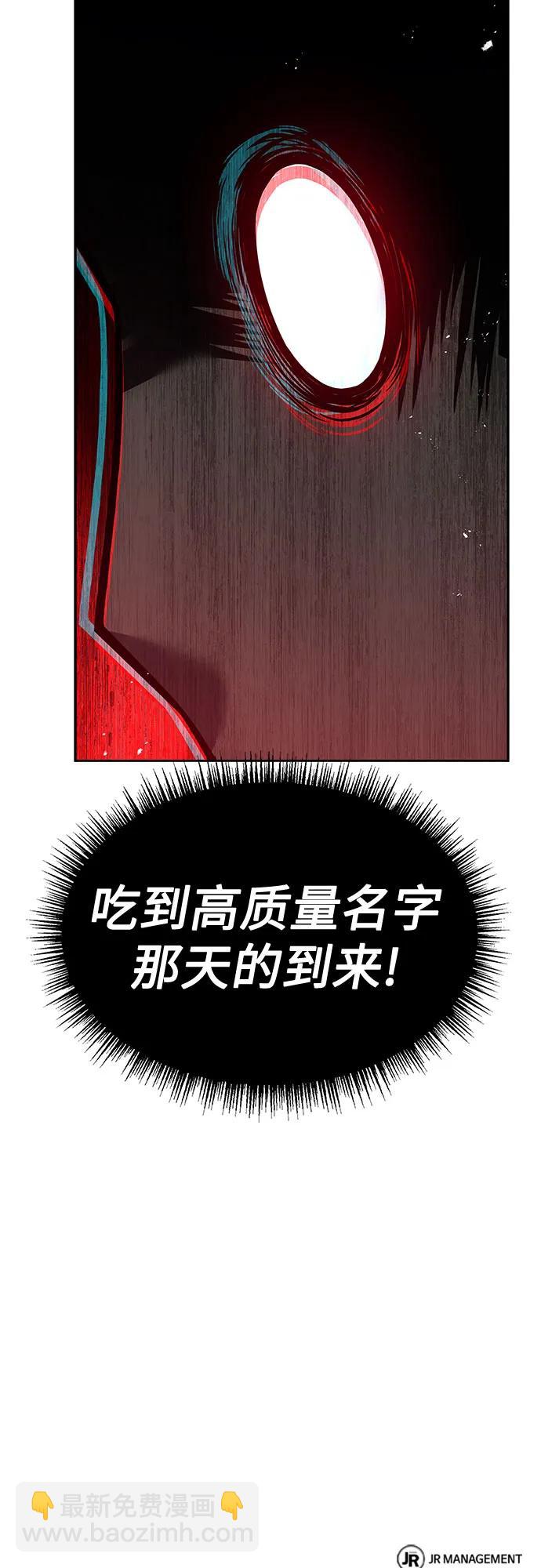第68话75