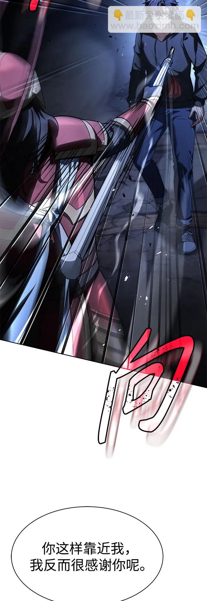 第68话9