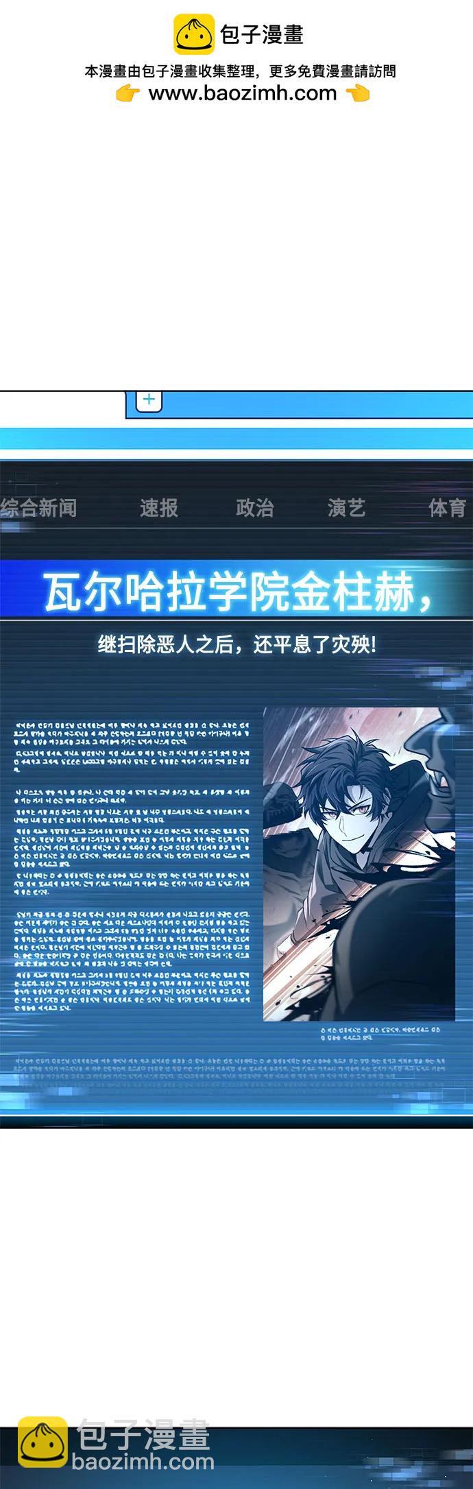 第69话1