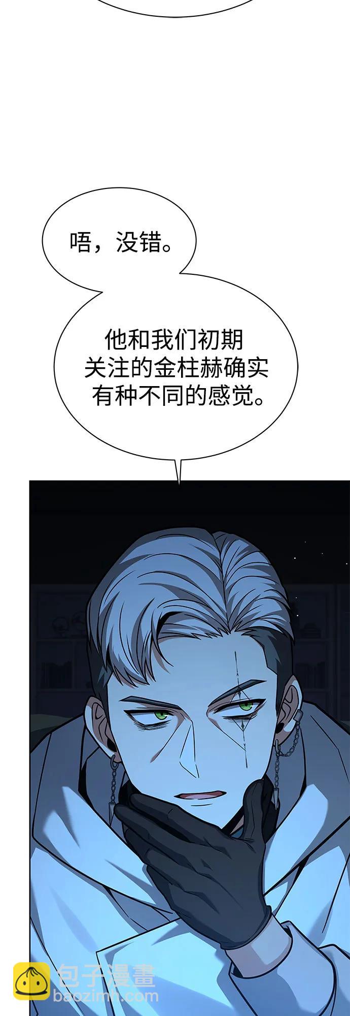 第69话10