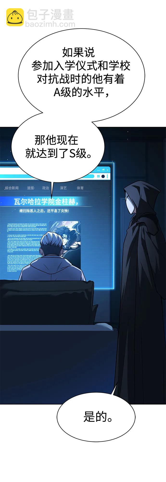 第69话12