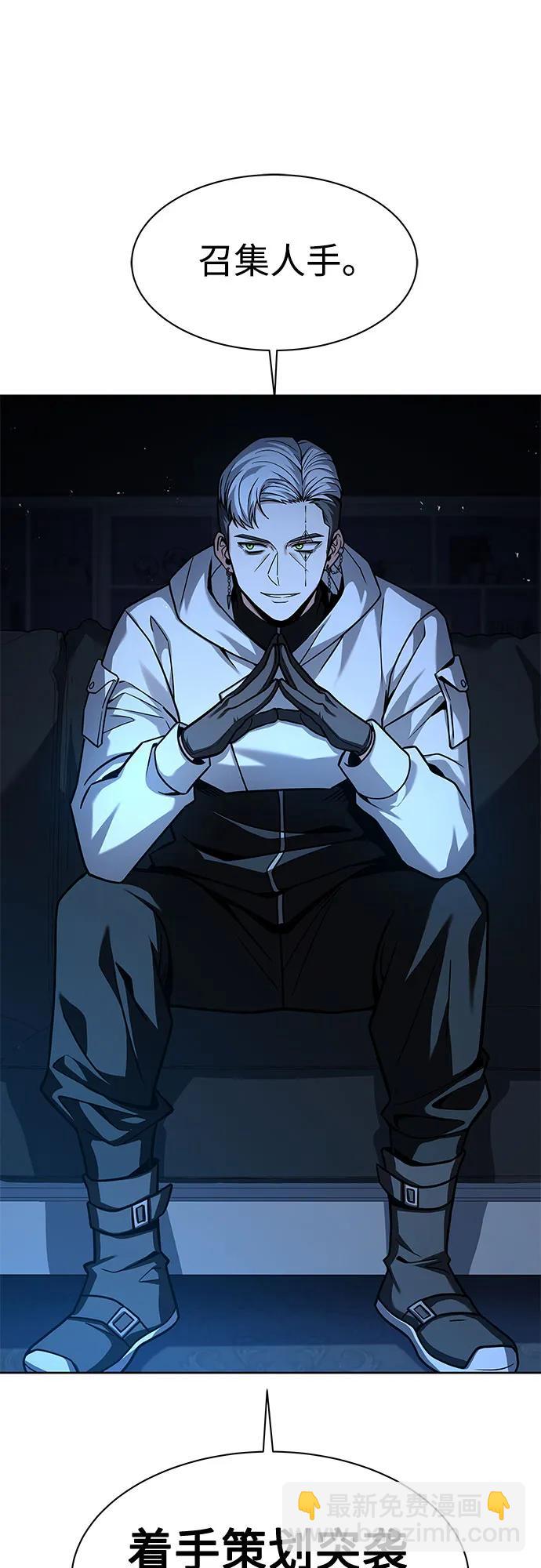 第69话14
