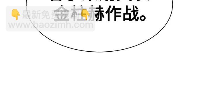 第69话15
