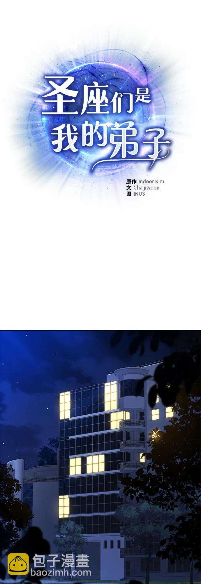 第69话16