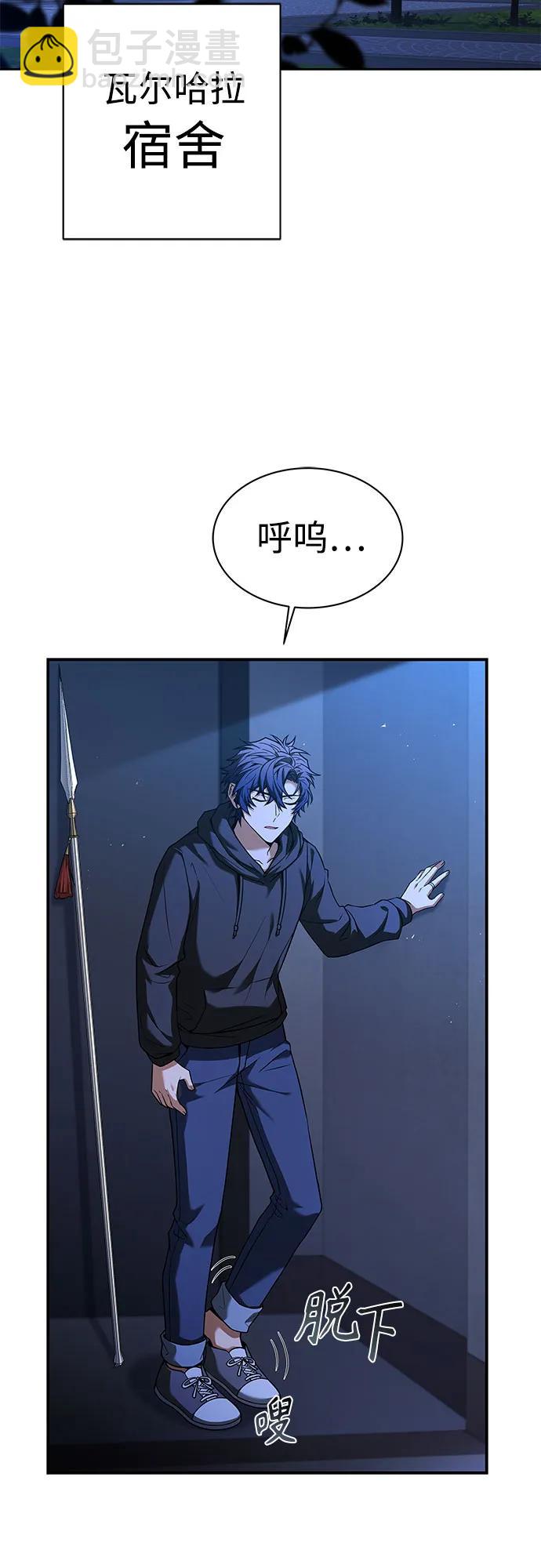 第69话17