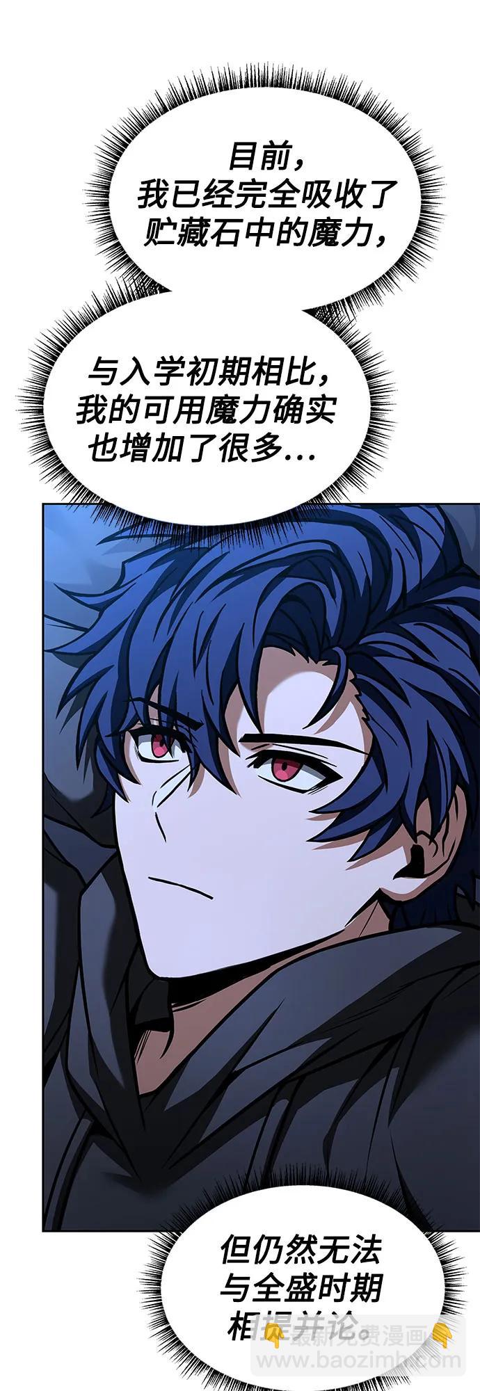 第69话19
