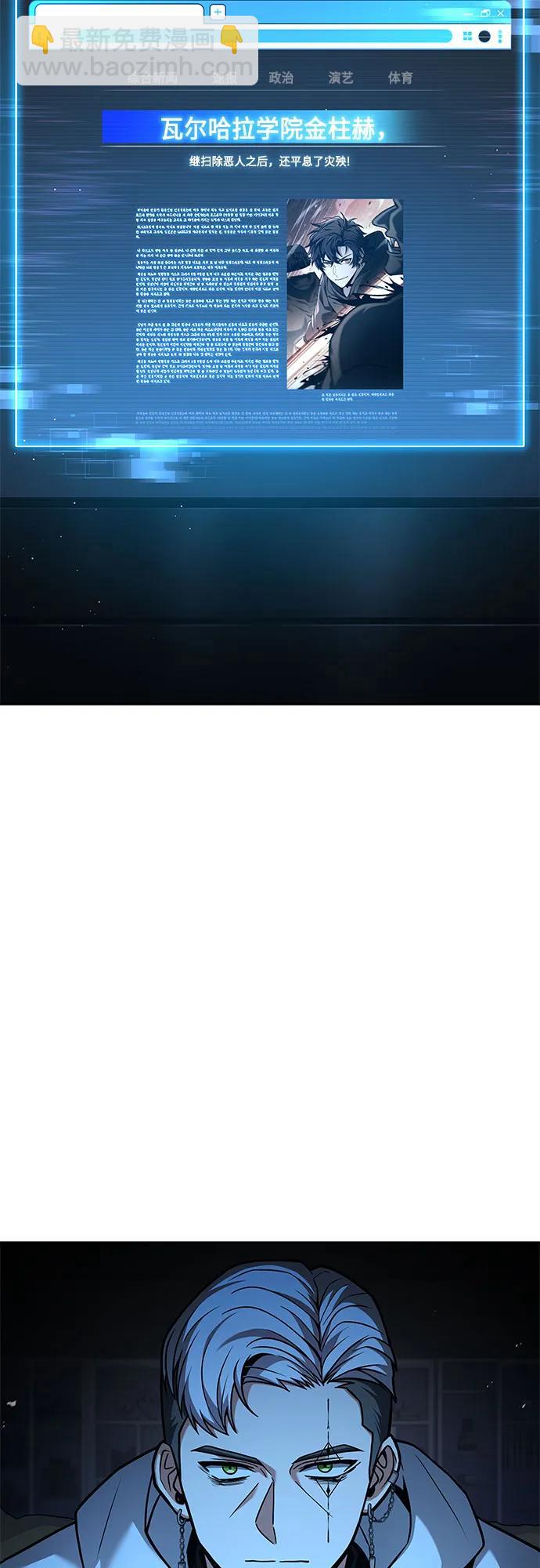 第69话2