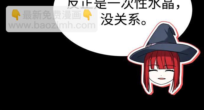 第69话33