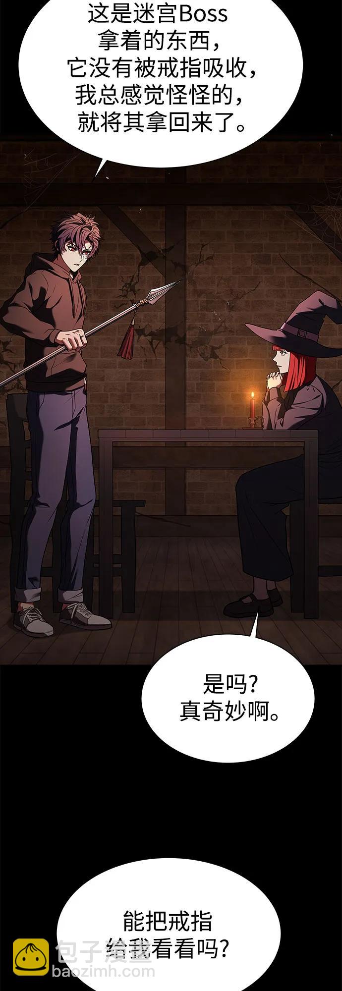 第69话35