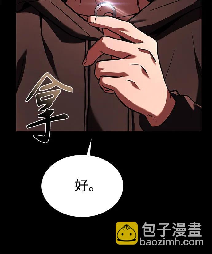 第69话37