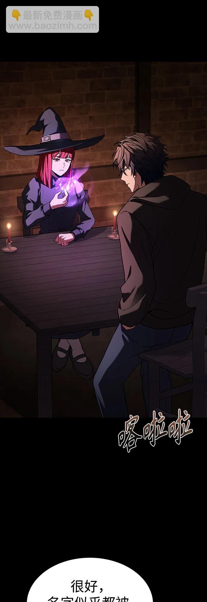 第69话38