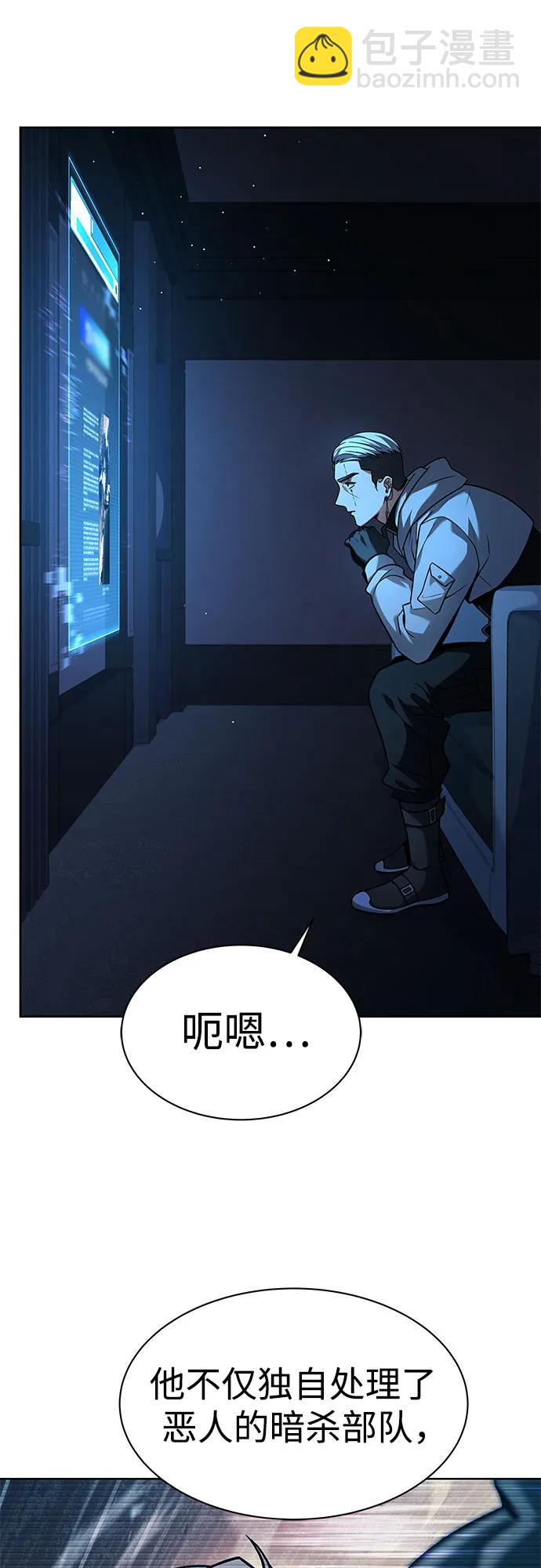 第69话4