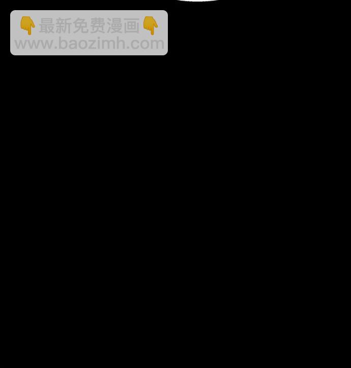 第69话44