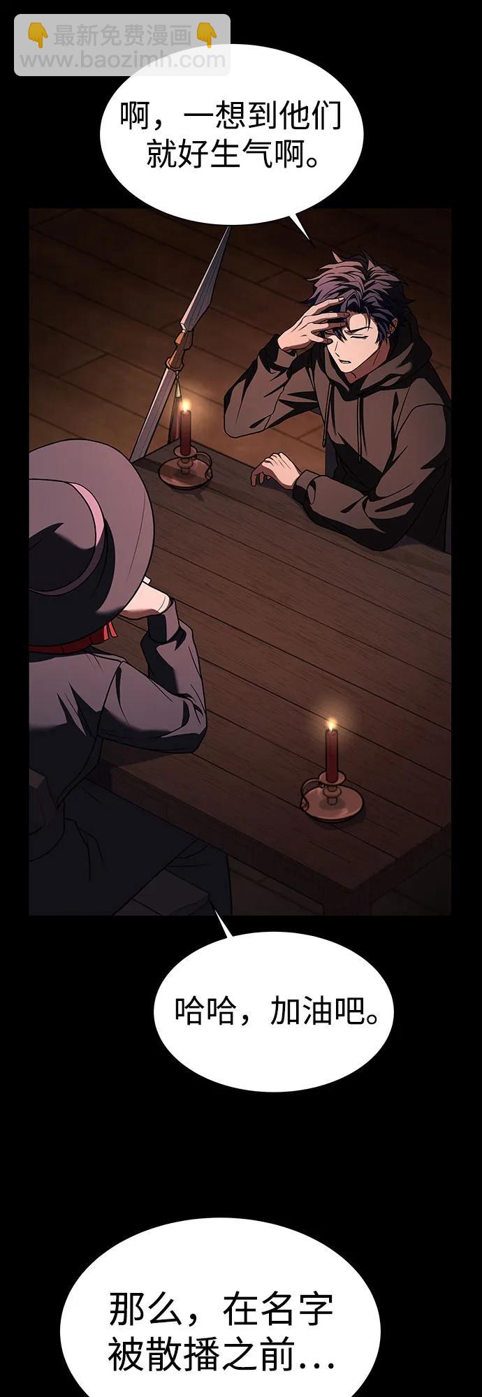 第69话45