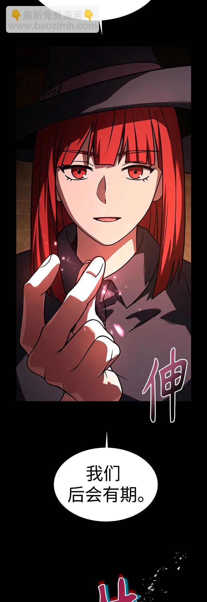 第69话46