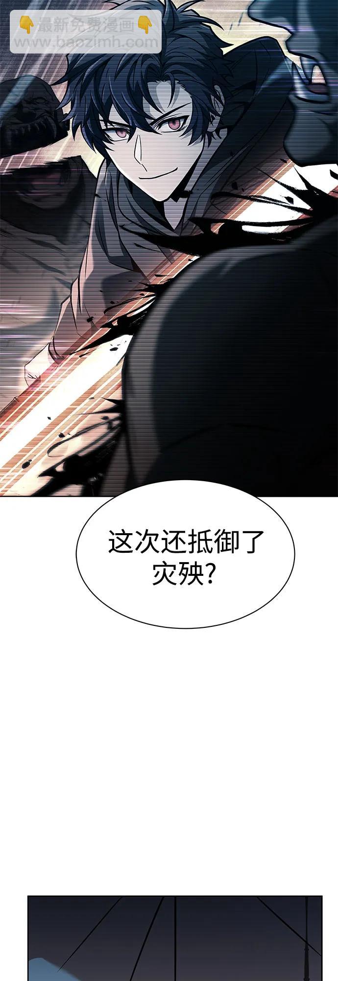 第69话5