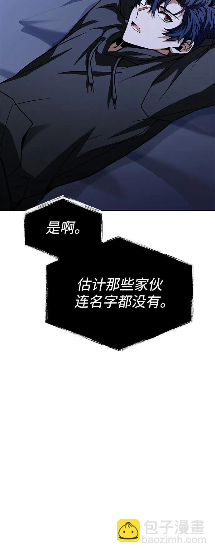 第69话55