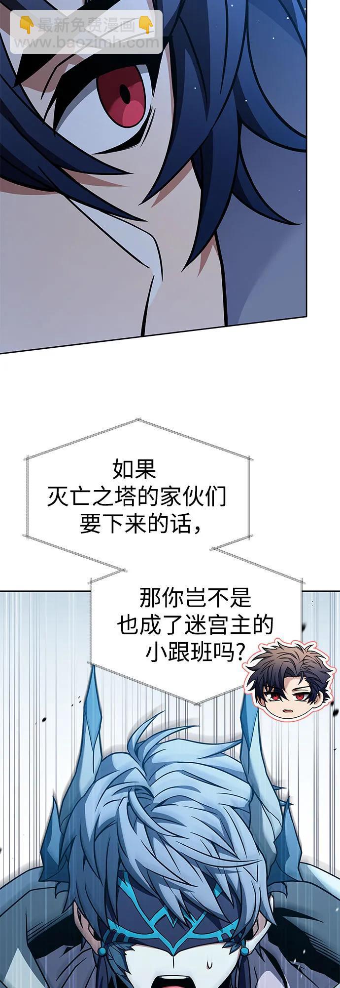 第69话58