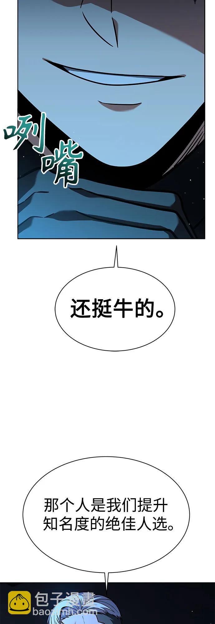 第69话6