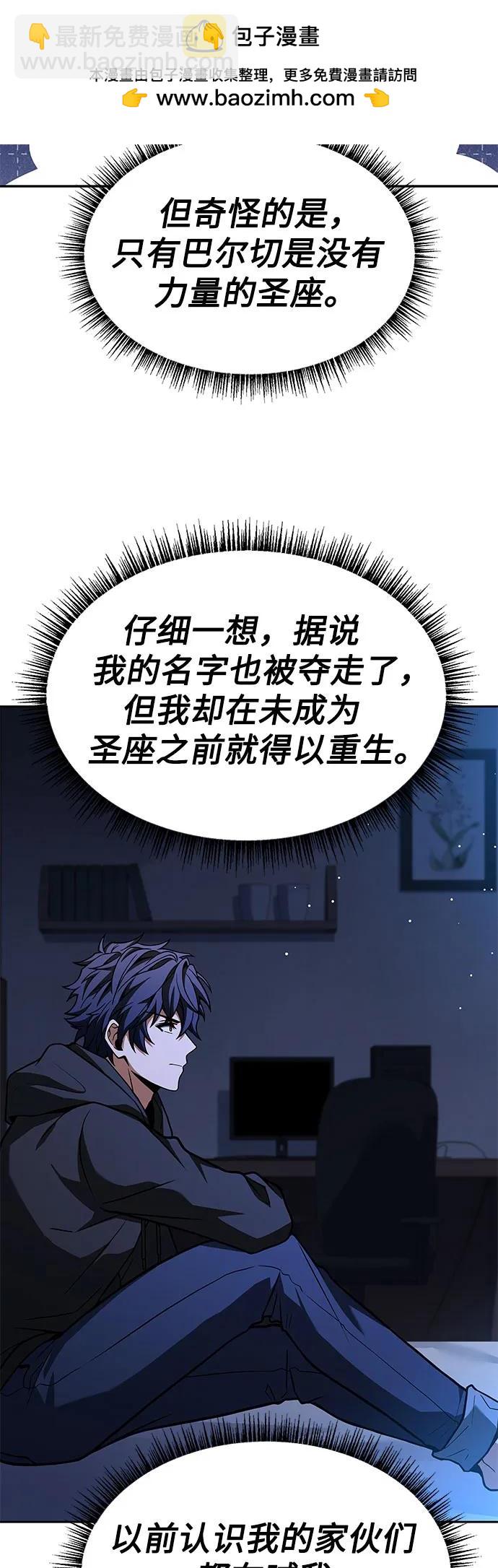 第69话66