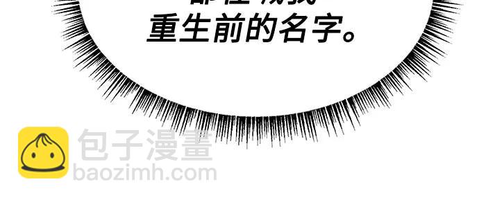 第69话67