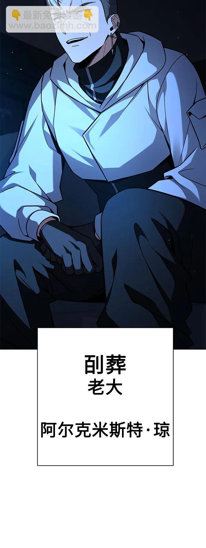第69话7