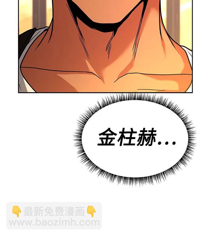 第69话74
