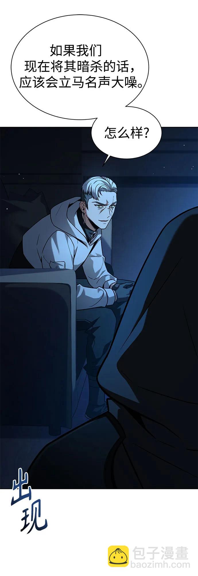 第69话8