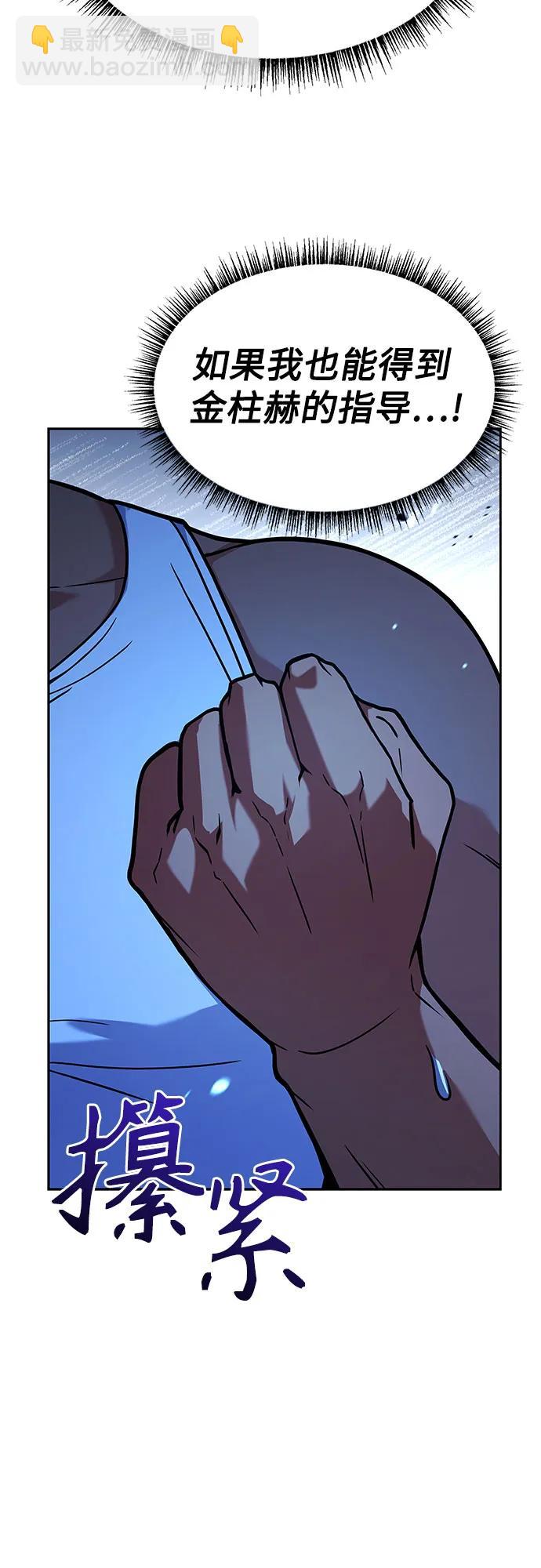 第69话80