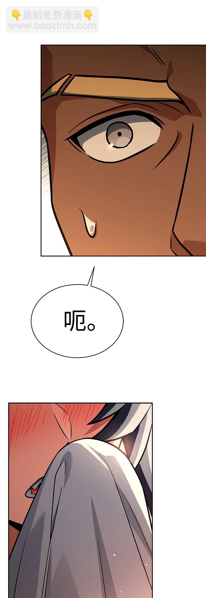 第69话82