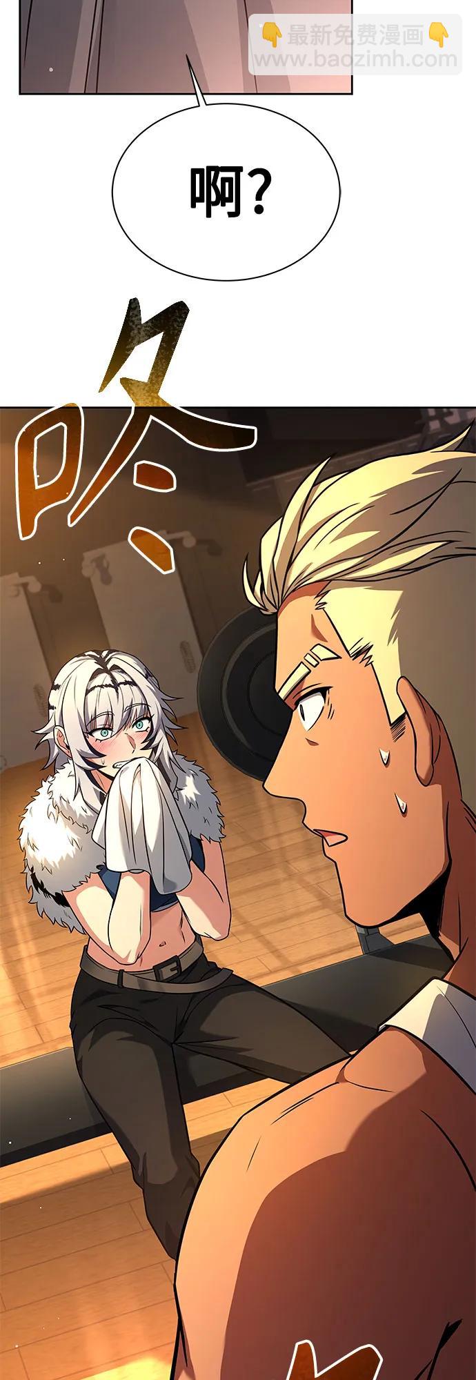 第69话83