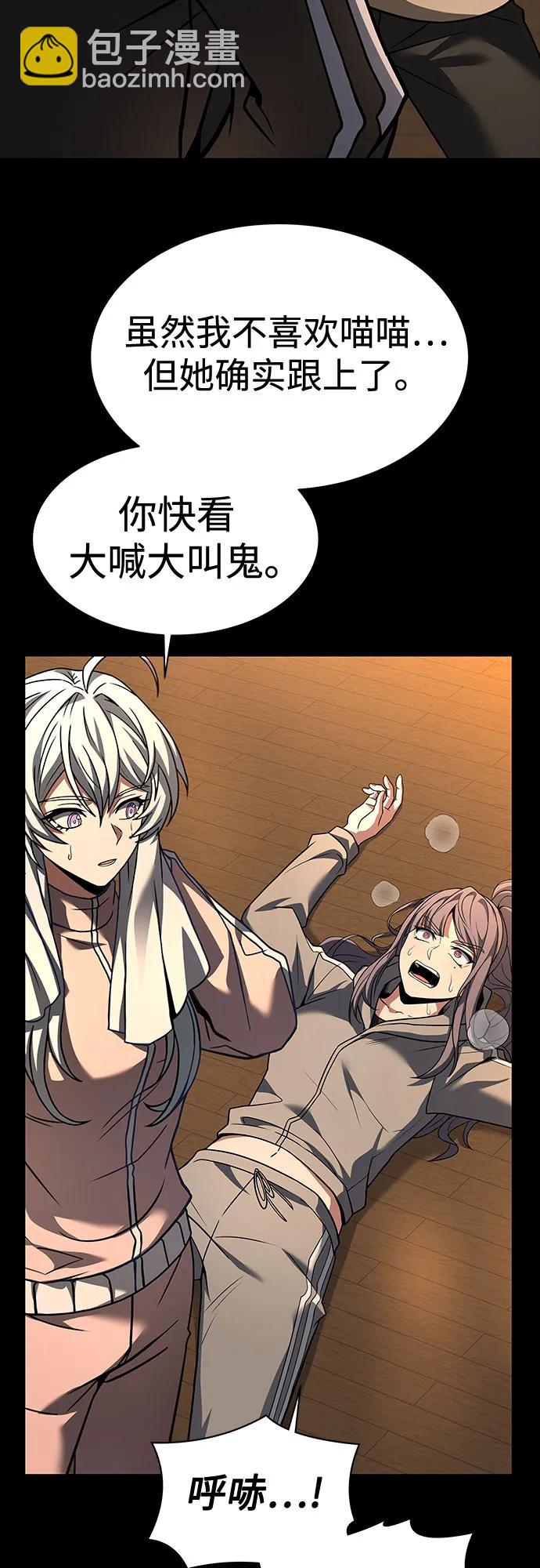 第70话10