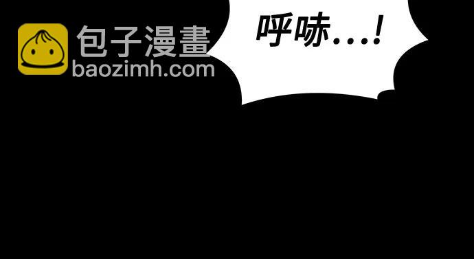 第70话11