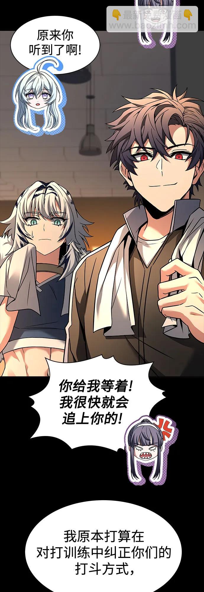 第70话17