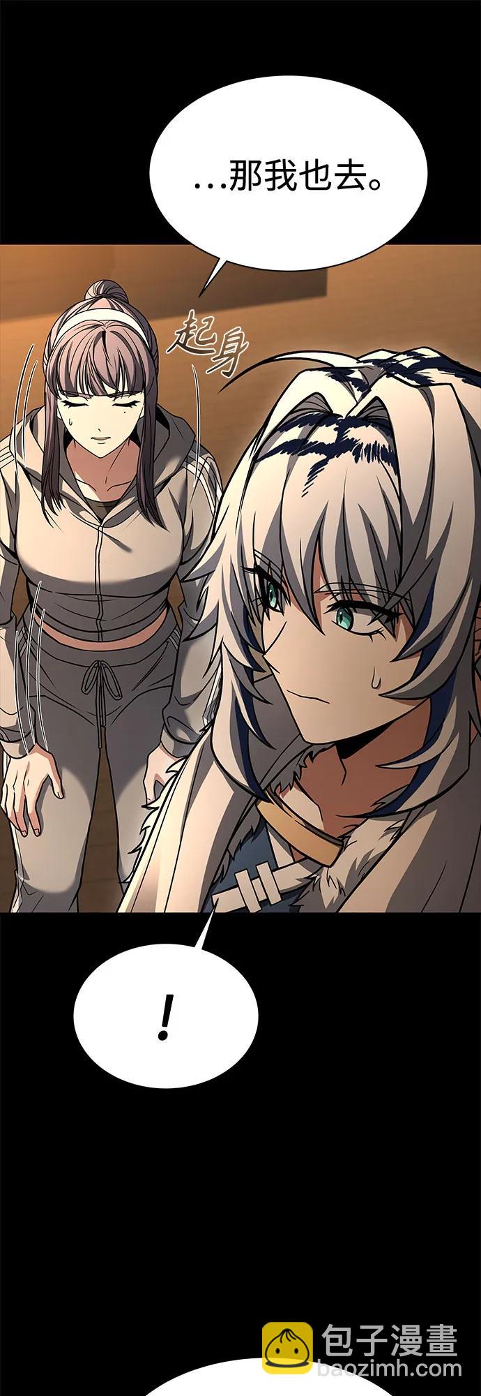 第70话23